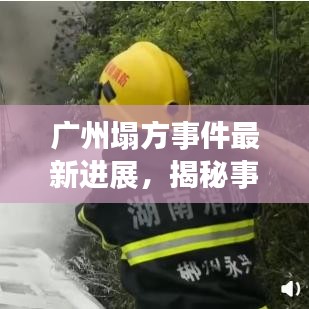 2025年5月2日