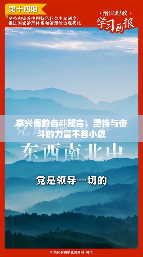 2025年5月4日 第3页
