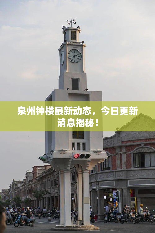 神采奕奕