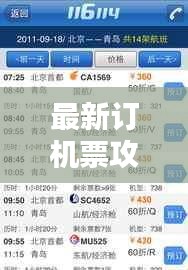 慌慌张张
