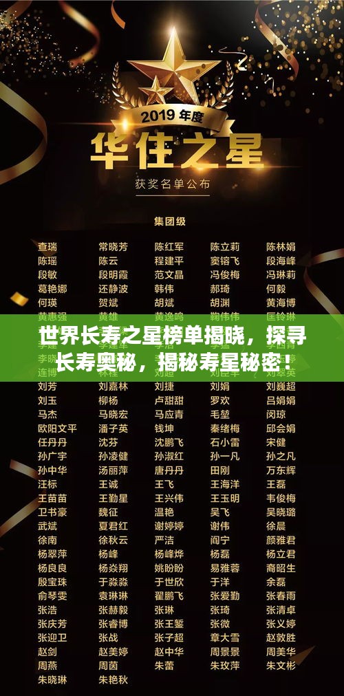 破马张飞