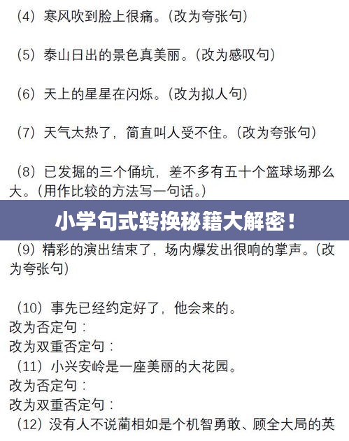 栖冲业简