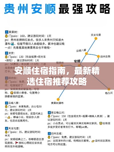 迷离马虎