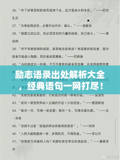 关于订购 第18页