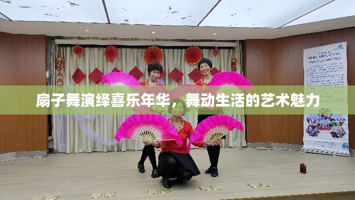 鲜花用途 第18页