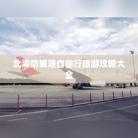 张三李四