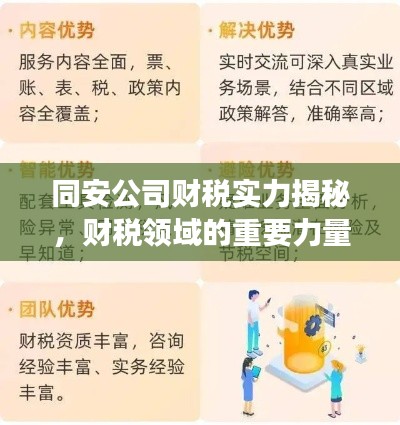 鲜花用途 第17页