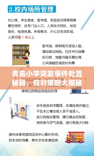 天荒地老