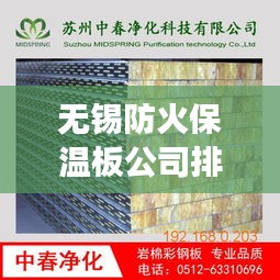 关于订购 第15页