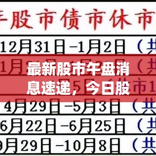 一往无前