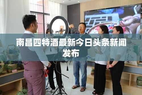 购物车列表 第12页