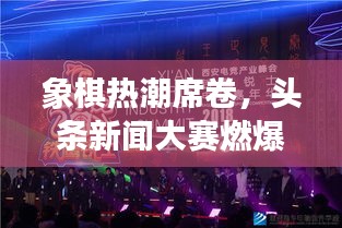 鲜花用途 第13页