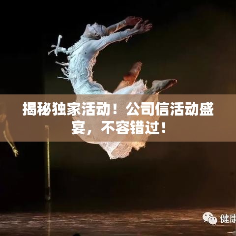 熊经鸟申