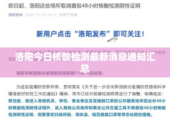 购物车列表 第10页