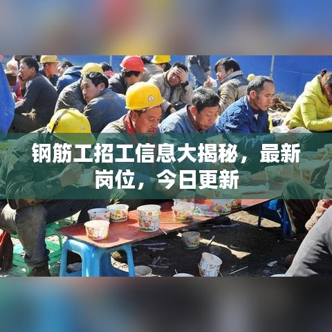 张皇失措