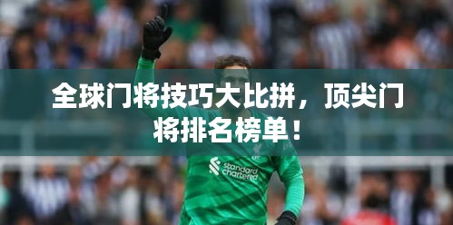 定谋贵决