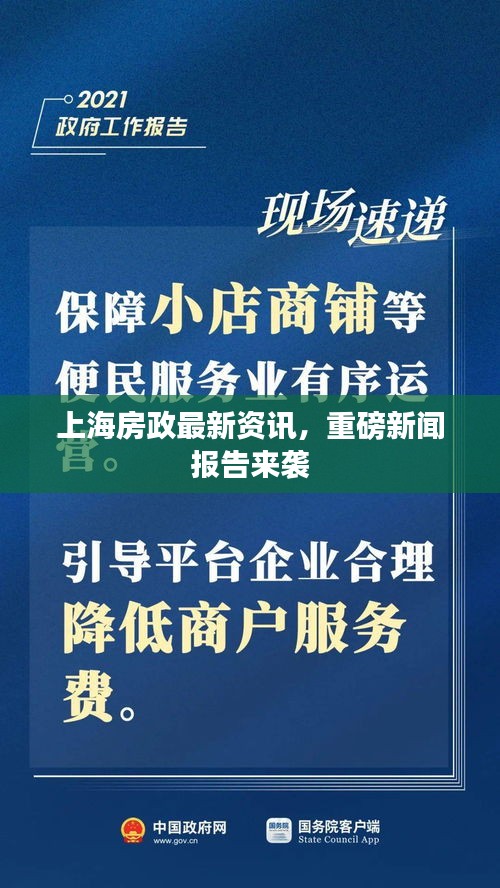鲜花用途 第11页