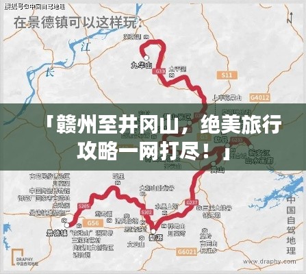 权贵显要