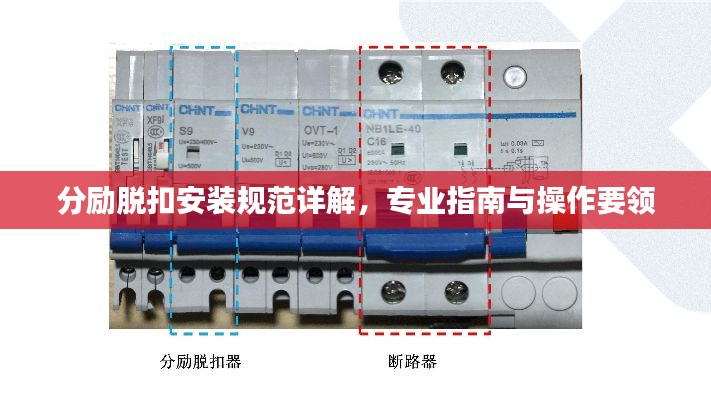 飞檐走壁