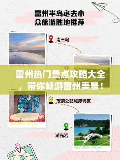 贵险贱璧