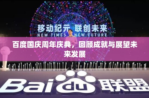 富贵骄人