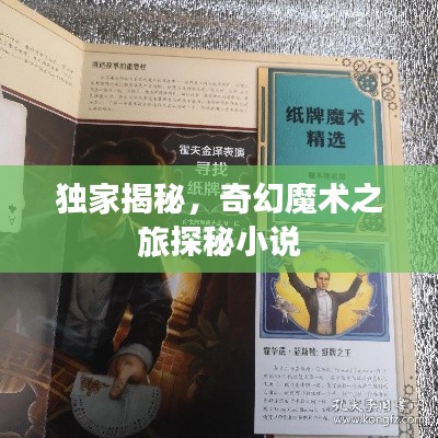不畏权贵