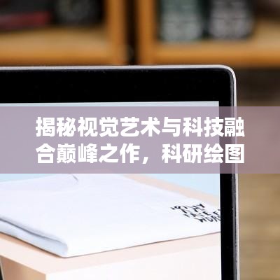 美如冠玉