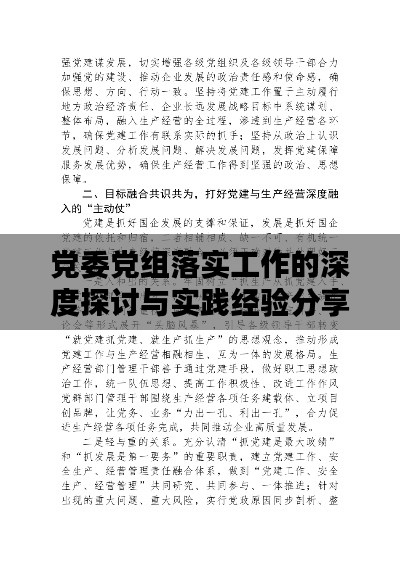 夜以继日