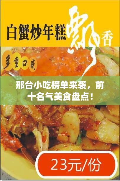 神清气朗