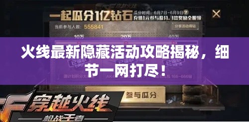 贵不期骄
