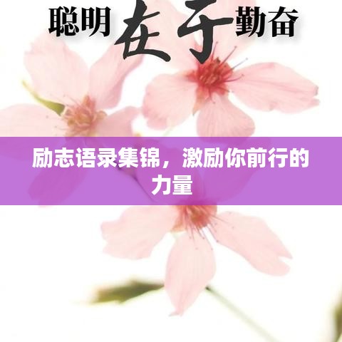 骈首就僇