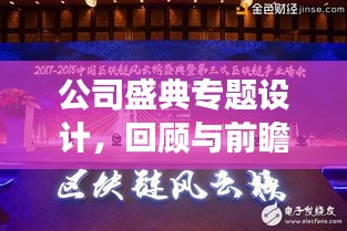 鲜花用途 第7页
