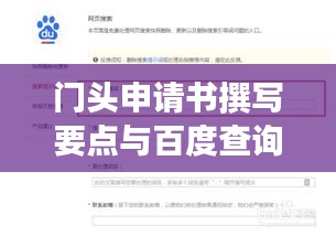 德才兼备