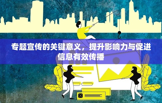 志在四方