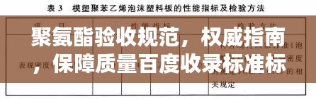 随时随地