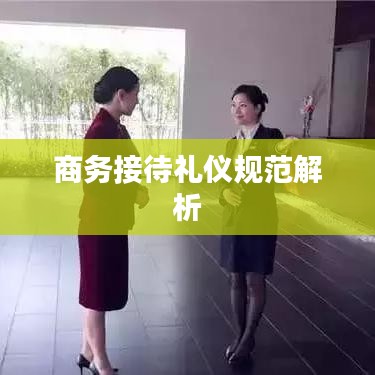 购物车列表 第5页