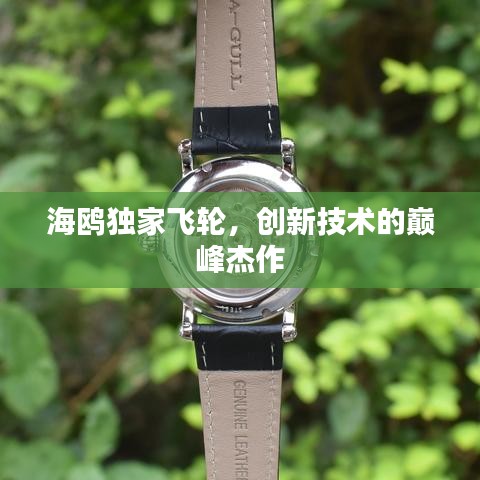洁身自好