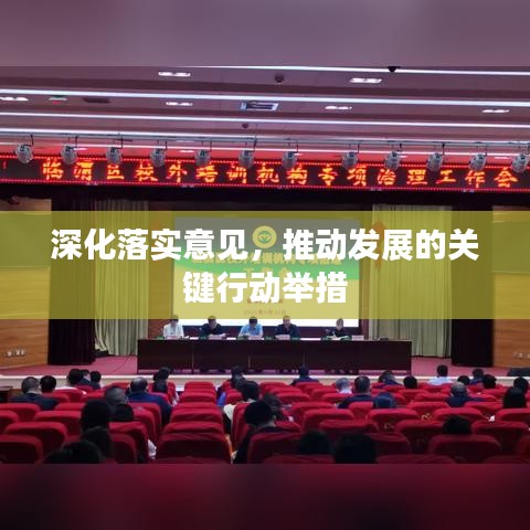 独学寡闻